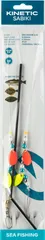 KINETIC Sabiki Seeboom 188 #1/0 245cm OYSTER