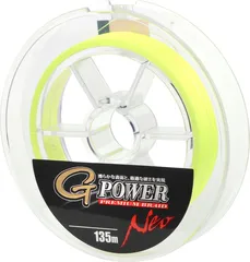 Gamakatsu G-Power Premium Braid 0.18mm 11.4kg 135m